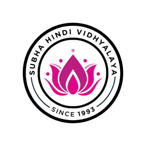 SHV Logo